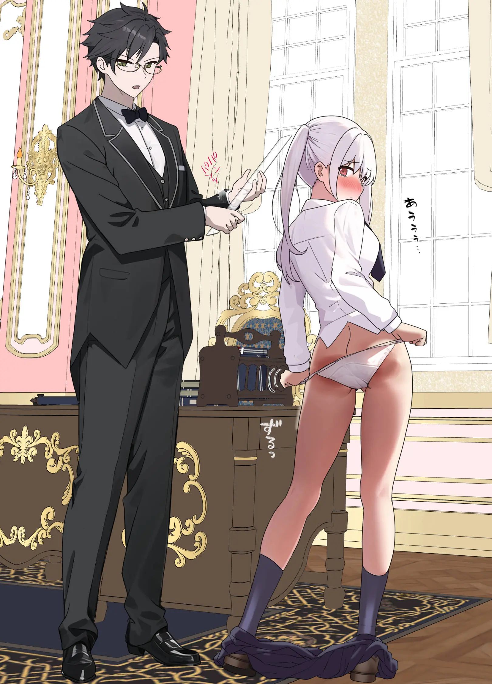 My Spanking Friends